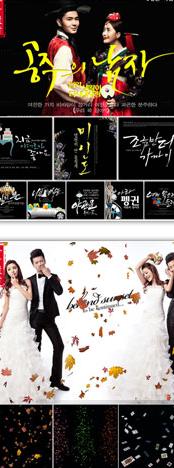 psd格式图片,去哪里下载各种ps素材