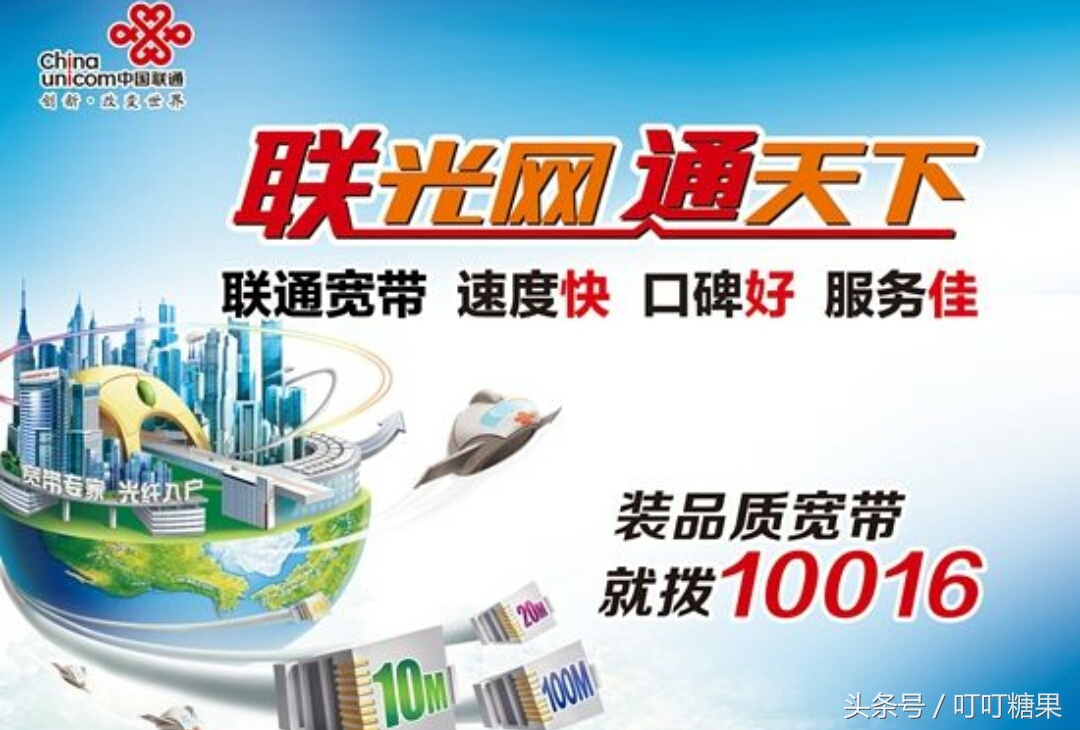 移动电信联通哪家宽带好用,联通1000m宽带实测网速500m左右