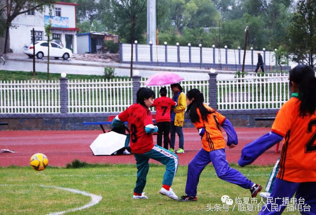 2024年临夏州足球校园联赛,临夏州校园足球联赛前十结果