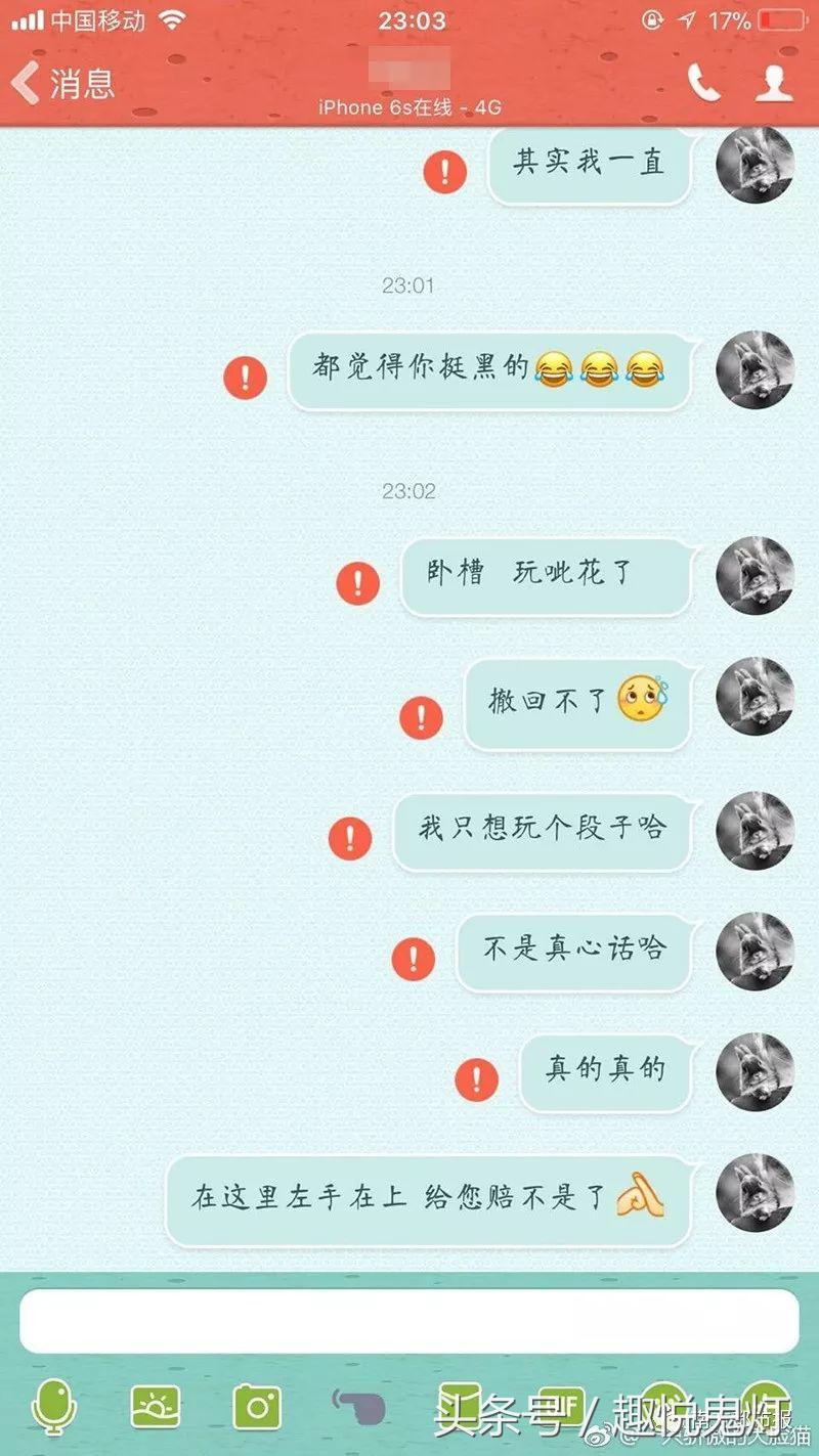 QQ故障“发不出消息”，网友晒故障图片