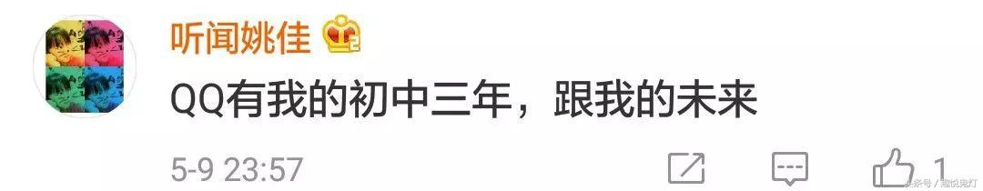 qq故障了吗,qq故障头像