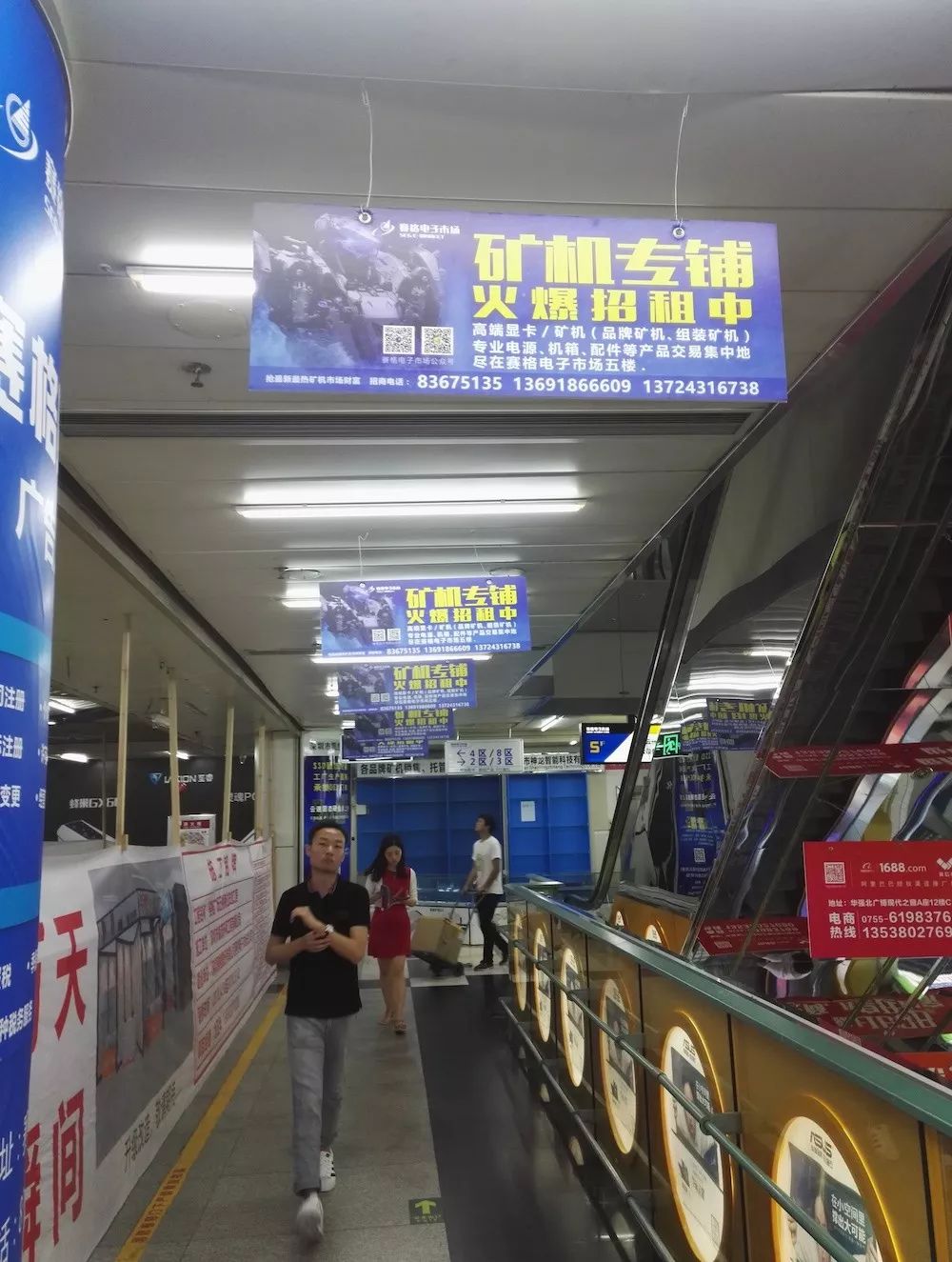 不到仨月从14万跌倒1万，华强北的*币特比**矿机怎么了？