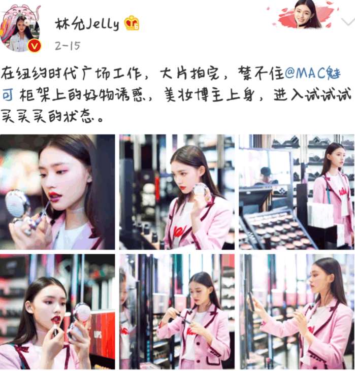 盘点明星变网红直播带货,明星转型美妆博主