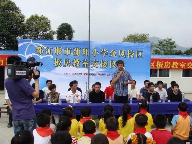 星艺装饰愿景,星艺装饰爱心基金