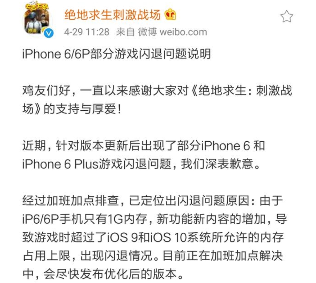 11日游戏热点：终极集训！《足球梦之队》计费删档测试开启