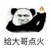 确认过眼神是天选打工人文案,确认过眼神都是会玩的人文案