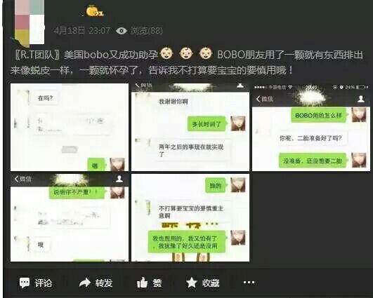 确认过眼神一定是亲生的文案,确认过眼神的人是逻辑鬼才