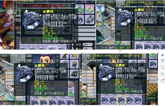 梦幻西游灵饰，让你一起看个够，也让玩家一起哭个够……