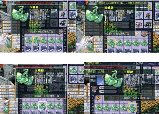 梦幻西游灵饰，让你一起看个够，也让玩家一起哭个够……