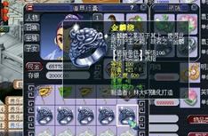 梦幻西游灵饰，让你一起看个够，也让玩家一起哭个够……