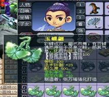 梦幻西游灵饰，让你一起看个够，也让玩家一起哭个够……