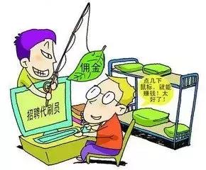 公安部刑侦局诈骗案例,公安局电信诈骗案件梳理