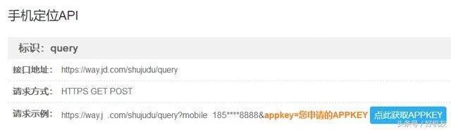 如果手机没有隐私怎样设置gps定位,iphone隐私里面的定位需要开吗