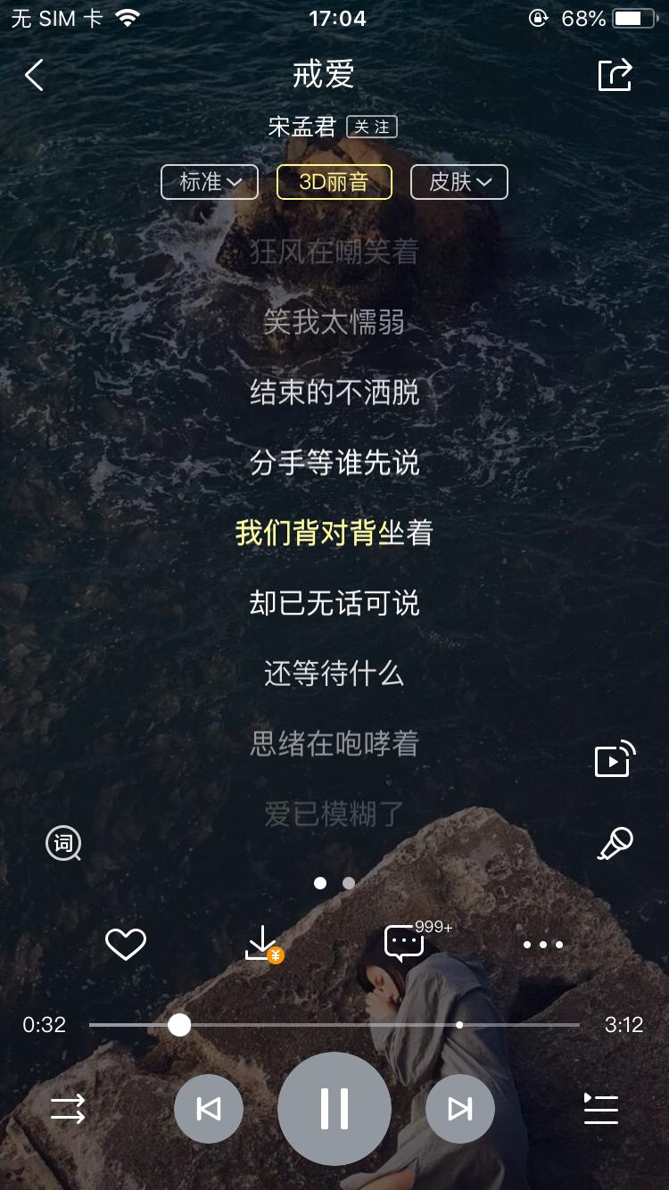 偏冷门好听的手机铃声中文,推荐好听的铃声纯音乐