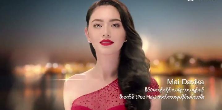 泰星mai在泰国红吗,泰星mai橘色