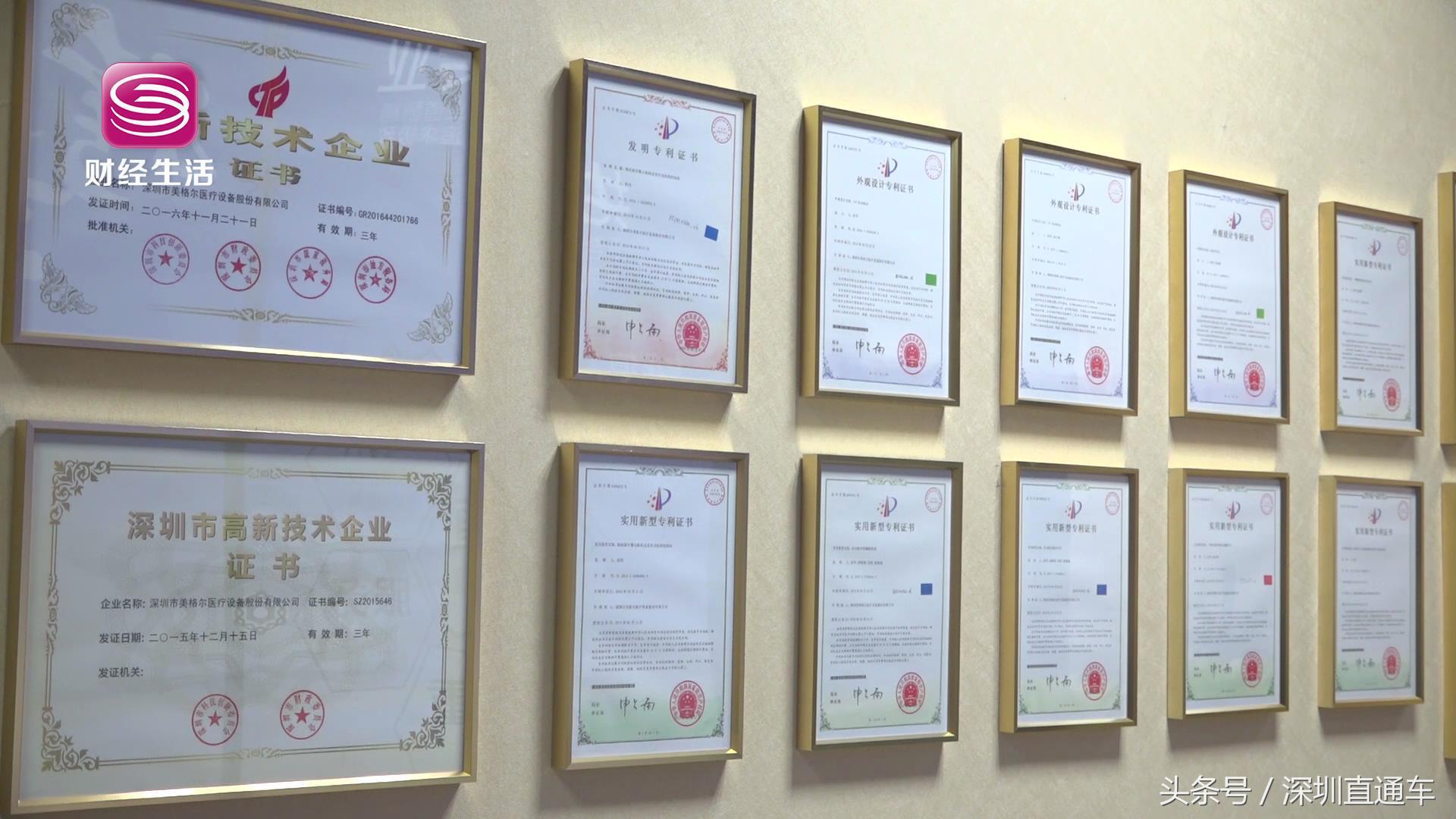 深圳电视台早间新闻直播台,广东深圳电视台新闻直播