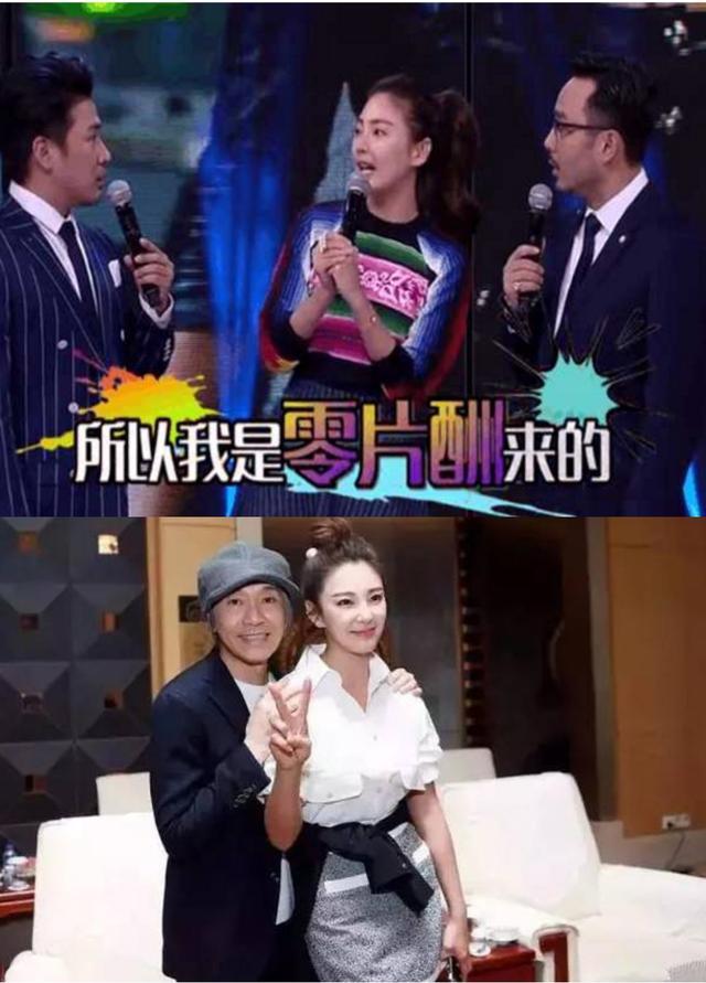 周星驰谈张雨绮和黄圣依,张雨绮黄圣依周星驰