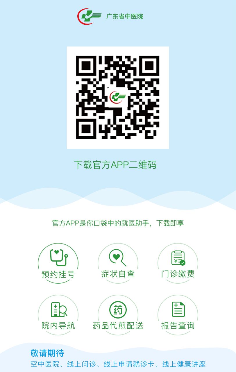 胡博士讲中药,胡博士说中医完整版