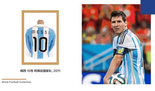 跟着博物馆看世界杯：1934年，冠军属于意大利