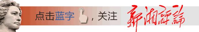 「芙蓉国里·新时代新作为新篇章」蓝思科技：视窗防护玻璃行业的领跑者
