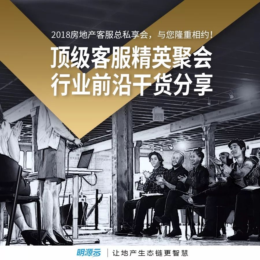 老带新被坑,老带新是不是置业顾问的事