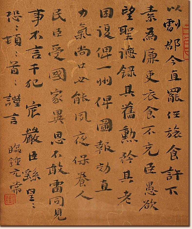 临帖和临摹字帖有什么区别,临摹和抄写的区别