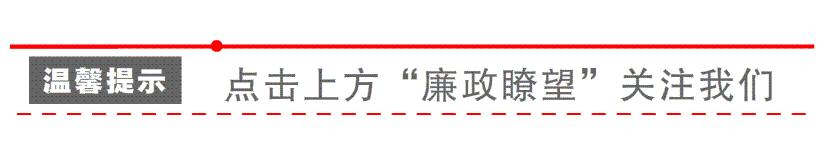 世界足坛反腐案最新,足坛反腐纪录片全集