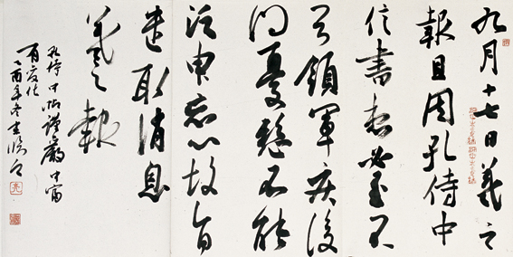 临帖和临摹字帖有什么区别,临摹和抄写的区别