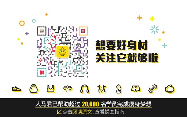 得了脊柱侧弯？你应该这样解决