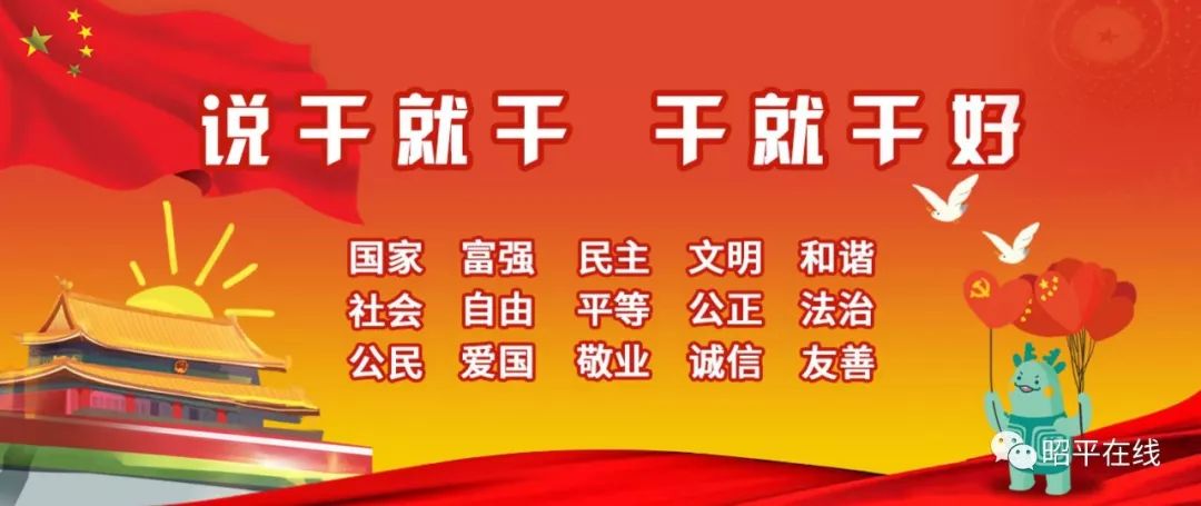 贺州昭平汽车时刻表,昭平县汽车总站发车时刻表