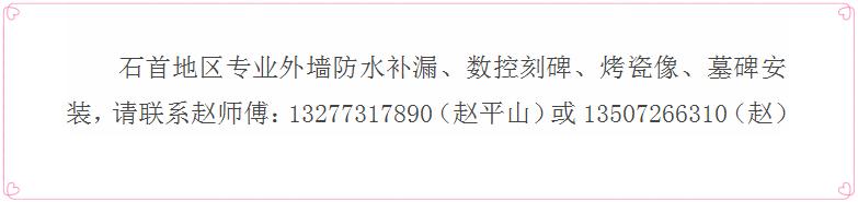 私人餐馆转让费用,餐馆整体转让