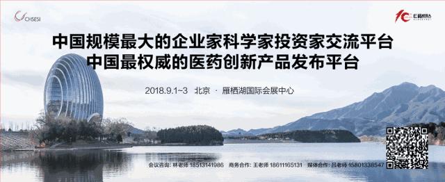 跨国药企开拓中国市场面临挑战,pd1跨国制药公司