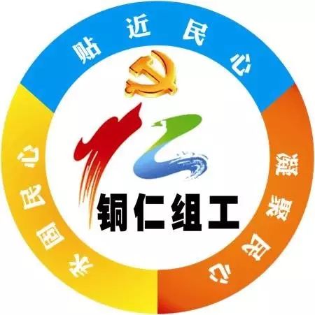 贵州乡村振兴旅游项目,贵州松桃乡村振兴项目