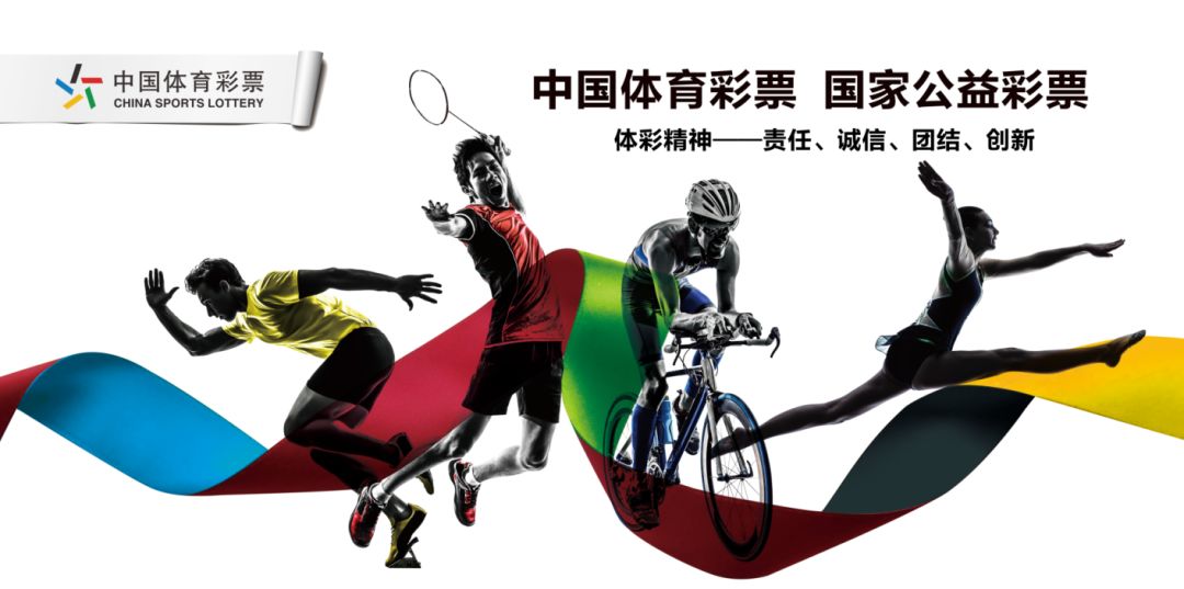 杭州体彩足球,2022杭州体彩公益活动