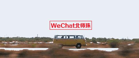 19播主北京考点复试名单及注意事项｜WeChat北师珠