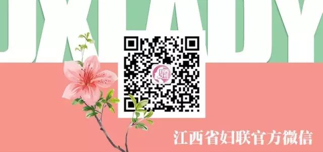 “情感教主”Ayawawa惹众怒!中国妇女报:该封杀封杀