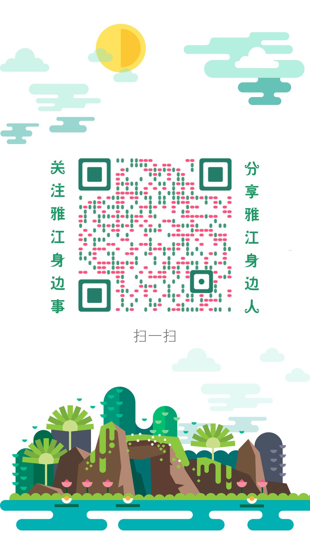 「读YA」“不知名”的万里墨香——德格印经院