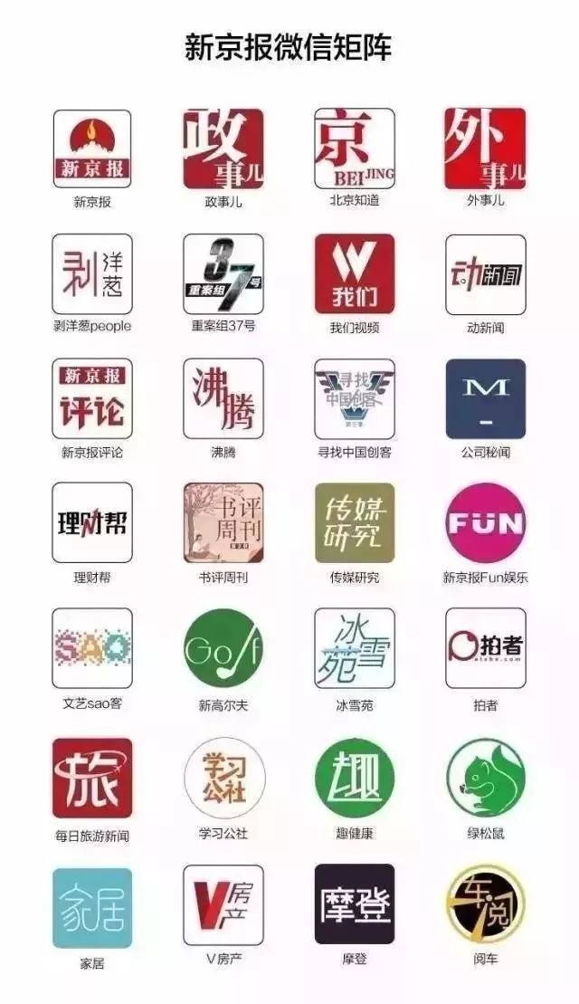 持伪造护照出境被查获是什么罪,持假护照入中国境内处罚