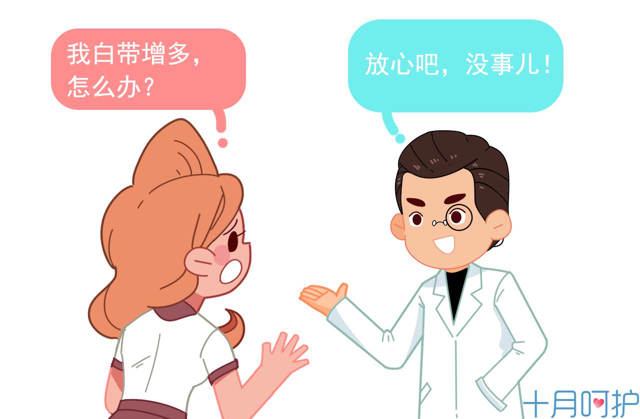 最全的孕检内容有什么,看产检单准确吗