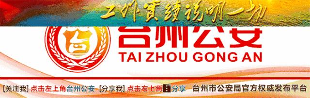 台湾医院火灾事件,台湾医院火灾最新消息