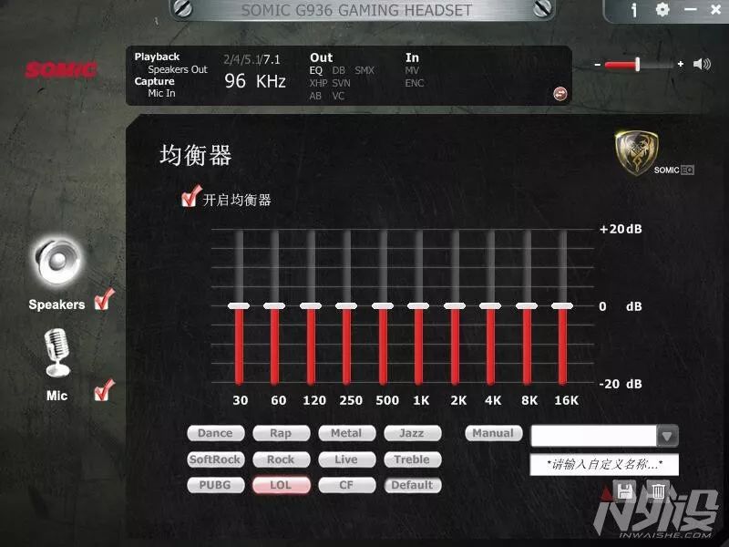 硕美科g936n无法听声辨位,硕美科g936n听声辨位设置