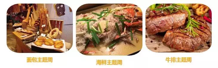 长春最土豪的饭店,长春最好的海鲜自助餐厅是哪家