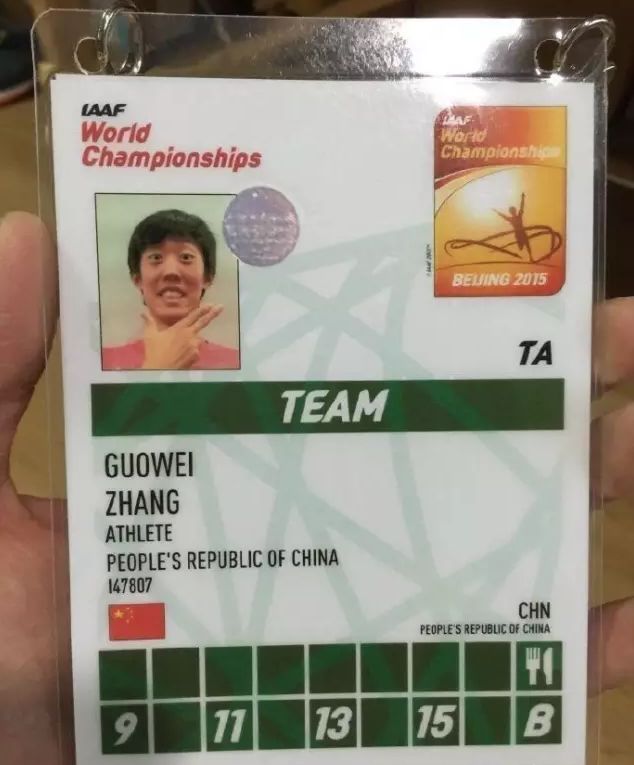 跑男收视率最高的一季,跑男收视最高一期