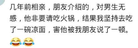 相亲首次见面,相亲首次见面要聊什么