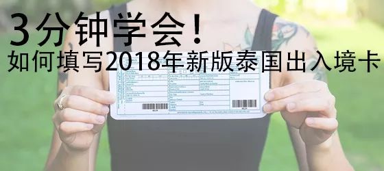 泰国文化礼仪之泰国水灯节,泰国超大水灯节