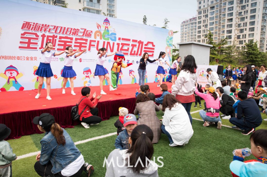 精彩童年亲子运动会,大规模亲子运动会