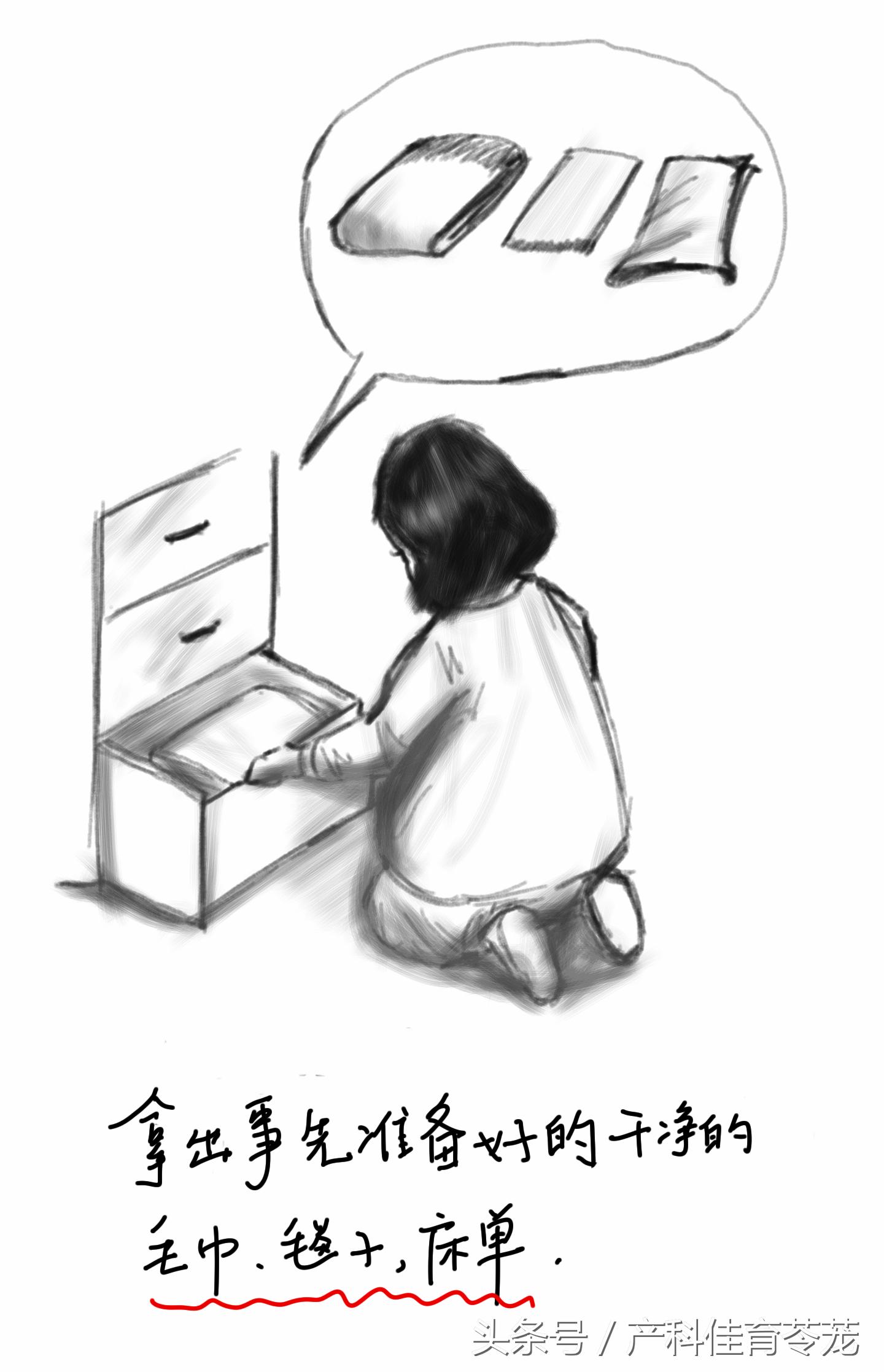 来不及去医院生娃?这套图留着应急