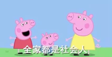 成都学校择校费,成都名校择校费