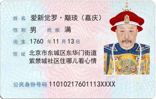 大清第一帝是谁,大清帝王是谁