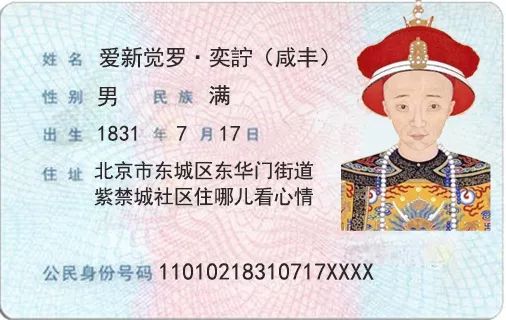 大清第一帝是谁,大清帝王是谁